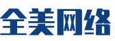 侯马市软件开发公司